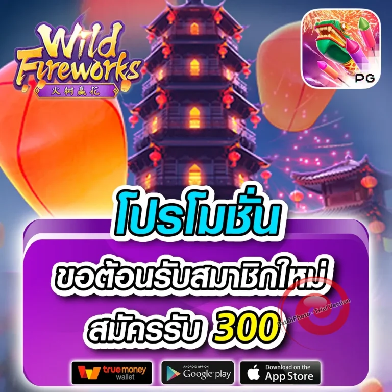 wins888bet เข้าสู่ระบบ