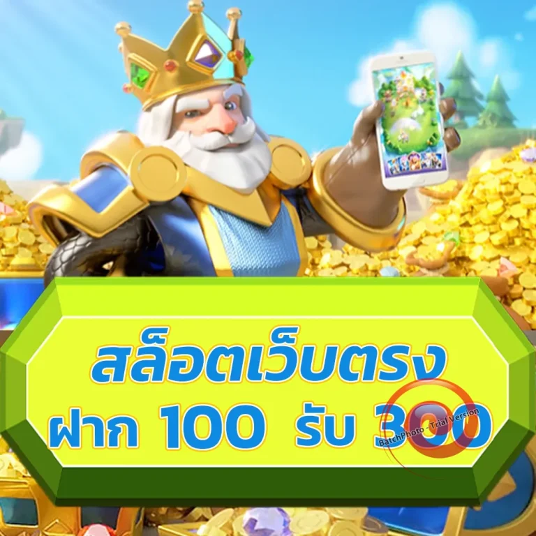 wins888bet เว็บตรง
